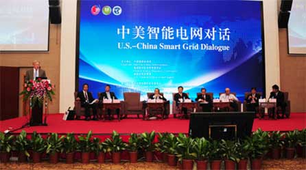 我司獲邀出席“中美智能電網對話會”