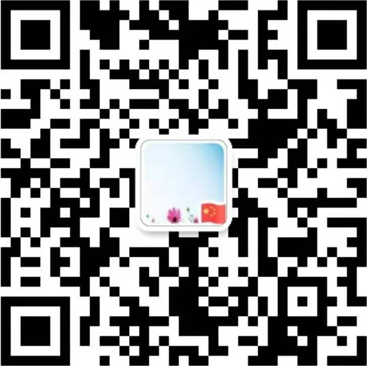 官方微信